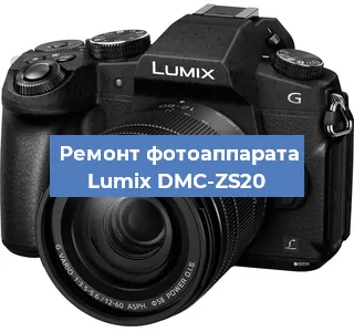 Чистка матрицы на фотоаппарате Lumix DMC-ZS20 в Краснодаре